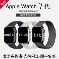 【現貨 關注立減100】 蘋果/Apple Watch Series7 S7蘋果手錶7代 iwatch7運動手錶