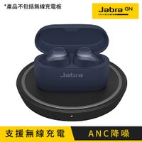 【Jabra】Elite Active 75t 入耳式真無線藍牙耳機 海軍藍 (配備無線充電盒)