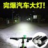 自行車燈-充電USB 強光T6-L2夜騎單車山地車自行車燈騎行頭燈前燈 LED裝備 創時代3C 交換禮物