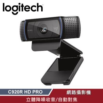 【羅技】C920r HD Pro 視訊攝影機