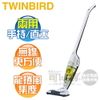 日本 TWINBIRD ( TC-H108TWW ) 手持／直立兩用無線吸塵器-白 -原廠公司貨 [可以買]