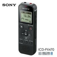 SONY ICD-PX470 高音質數位錄音筆 _ 公司貨