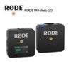 RODE Wireless GO 微型無線麥克風 正成公司貨