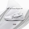 Nike 慢跑鞋 Air Zoom Pegasus 38 白 黑 小白鞋 小飛馬 男鞋 【ACS】 CW7356-100
