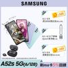 藍牙耳機組【SAMSUNG 三星】Galaxy A52s 5G(6G/128G)