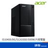 Acer 宏碁 TC-875 電腦主機 10代I5 8G 512G 500W 六核心 文書電腦 (福利品出清)