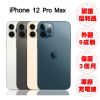 【A級福利品】Apple iPhone 12 PRO MAX 512G 6.7吋 智慧型手機