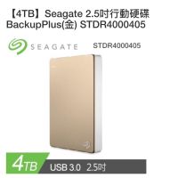 小宇3C Seagate 2.5吋行動硬碟 4TB
