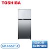 【含基本安裝】TOSHIBA 東芝 608公升 雙門變頻鏡面電冰箱-鏡面 GR-AG66T-X