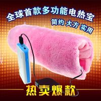 USB充電暖手寶護膝護腰電暖寶無水熱水袋 可拆洗防爆