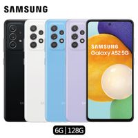 Samsung Galaxy A52 5G (6G/128G)