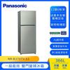 Panasonic國際牌366公升一級能效雙門變頻冰箱NR-B370TV-S1-庫(C)