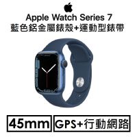 【原廠盒裝-LTE】蘋果 APPLE Watch S7 藍色鋁金屬錶殼+藍色運動型錶帶 （45mm）Series 7