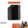 QNAP威聯通 TS-253D-4G【2Bay】 Intel J4125四核心/NAS/原價屋