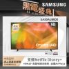 【SAMSUNG 三星】50型4K HDR智慧連網電視(UA50AU8000WXZW)