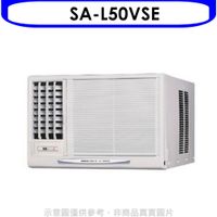 SANLUX台灣三洋變頻左吹窗型冷氣8坪SA-L50VSE