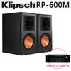 【美國Klipsch】RP-600M書架型喇叭(黑檀)送【ONKYO】TX-8260(網絡藍芽立體聲收音擴大機)