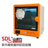 SDL 山多力 紫外線殺菌烘乾奶瓶兩用機 SL-6099(免運，台灣製造)