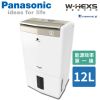 【Panasonic 國際牌】12公升一級能效智慧節能除濕機(F-Y24GX)