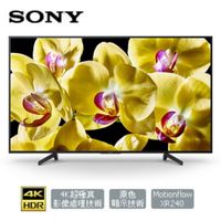 (可議價) SONY電視【KD-75X8000G】75吋4K液晶電視顯示器