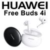 HUAWEI 華為 FreeBuds 4i 真無線藍牙降噪耳機【送原廠保護套】