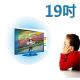 【台灣製-護視長】19吋抗藍光液晶螢幕 LCD護目鏡(DELL C款 E1916H)