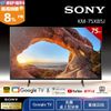 Sony BRAVIA 75吋 4K Google TV 顯示器 KM-75X85J