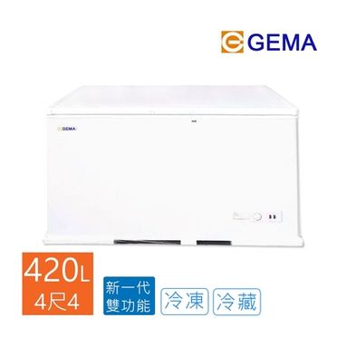 至鴻 GEMA 密閉式冷凍櫃【4尺4 冰櫃】型號：BD-420