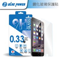 Blue Power Xiaomi 紅米Note2 9H鋼化玻璃保護貼
