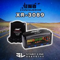 征服者 XR-3089 測速器 防護罩 GPS 雷達 WIFI更新 (10折)