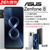 ASUS ZenFone 8 ZS590KS (12G/256G)-簡約銀