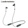 【audio-technica 鐵三角】ATH-CKS330XBT 藍牙耳機(綠)