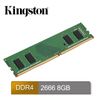 Kingston 8GB DDR4 2666 桌上型記憶體(KVR26N19S6/8)