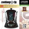 【zushiang日象】全智能微電腦陶瓷養生煎藥機 ZOI-9989CB