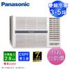 Panasonic國際 3-5坪一級右吹冷專變頻窗型冷氣 CW-P28CA2~自助價 (6.1折)