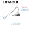 【暐竣電器】HITACHI 日立 CVCK4T 吸塵器 日本製 CV-CK4T 紙袋型吸塵器 另CVSK11T