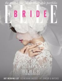 ELLE BRIDE (KOREA) 秋季號2014