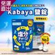kabaya鹽錠 葡萄柚風味 x6包(56g/包)【免運直出】
