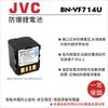 【亞洲數位商城】ROWA樂華 JVC BN-VF714U 副廠鋰電池