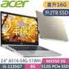 ACER Aspire5 A514-54G-51WH (i5-1135G7/8G+8G/2TSSD/MX350 2G/W10/14FHD)特仕 獨顯繪圖筆電