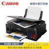 【福利品】Canon PIXMA G2010 原廠大供墨複合機