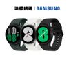 Samsung 智慧手錶 Galaxy Watch 4 台灣公司貨 一年保固 SM-R860【地標網通】