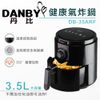 【DANBY丹比】3.5(L) 大容量無油健康氣炸鍋 DB-35ARF