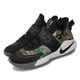 Nike 籃球鞋 Ambassador XII 男鞋 BQ5436-004