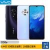 VIVO X50e (8G/128G) 6.44吋超感光夜攝5G新極速玩美人像手機 [ee7-3]