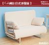【班尼斯國際名床】~雙人沙發床/第五代COFI‧柯比日式沙發床！可拆洗！