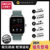 華米 Amazfit GTS 2 mini 超輕薄健康運動智慧手錶-綠色(GTS 2 mini)