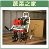 【蔬菜之家008-A01】川島KAWASHIMA小型摺疊式手提耕耘機(三菱TB50二行程引擎)