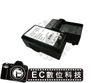 【EC數位】 DMC-FH10 FH50 FS50 F5 SZ9 SZ3 XS1 電池 DMW-BCL7E BCL7E BCL7 充電器