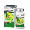 永信HAC 純化綠茶素膠囊(90粒/瓶)-調整體質，降火氣